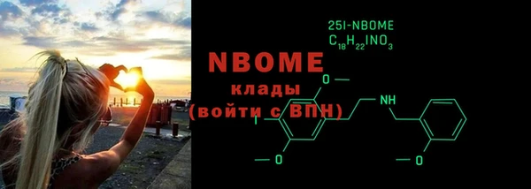 марки nbome Гусиноозёрск